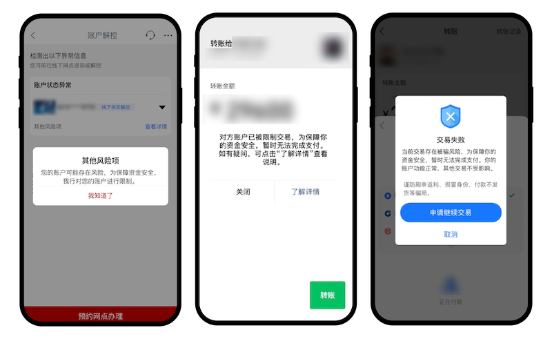 虚拟币交易被风控限制后怎么解封? - php中文网